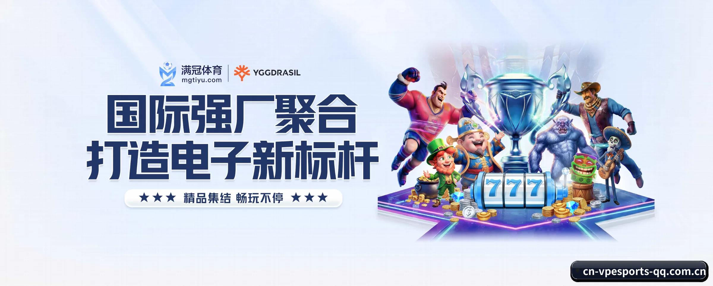 vp电竞 APP 界面(vpesports)