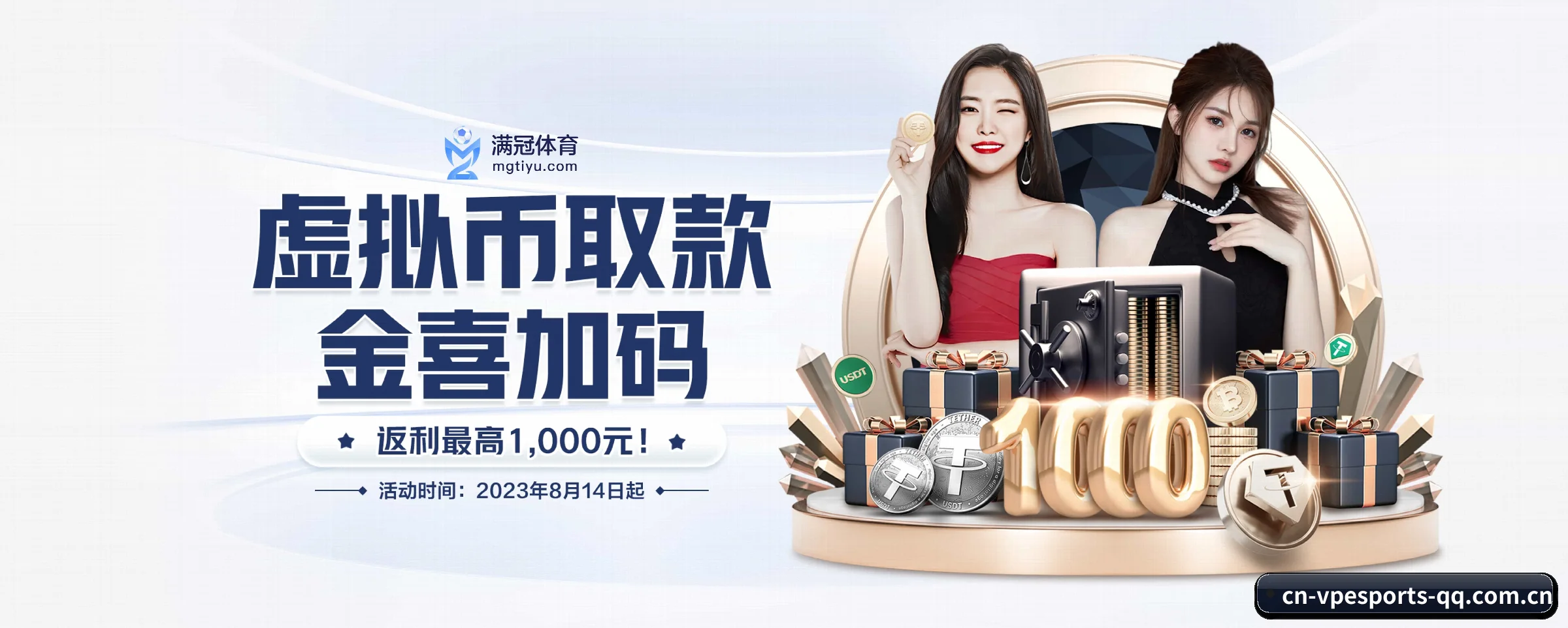 业务扩张 - 生态链路逐步健全,全球战略合作伙伴突破百家,活跃用户迎来翻倍增长。