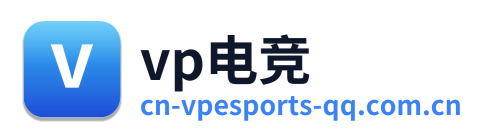 vp电竞